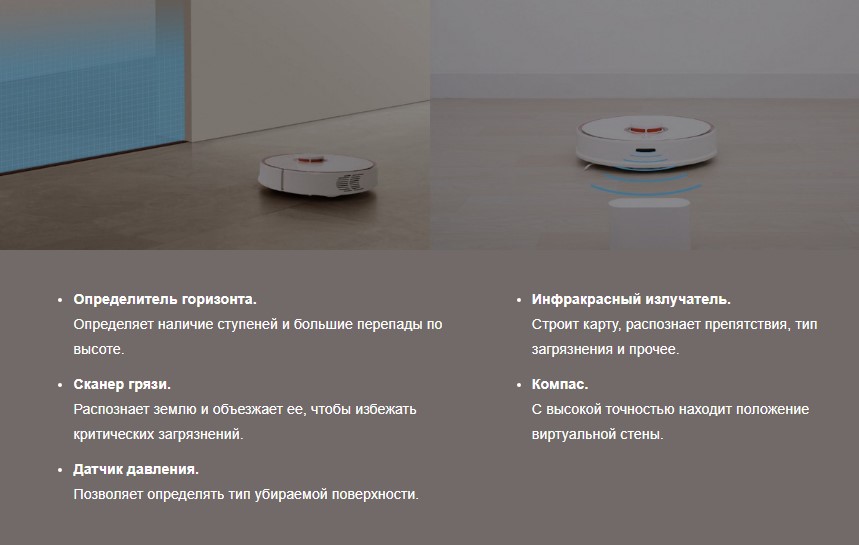 Xiaomi Vacuum Cleaner Установка Русского Языка