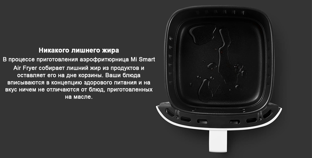Аэрофрютюрница Xiaomi Mi Smart Air Fryer 3.5L (MAF02)