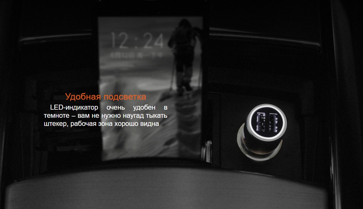 Автомобильное зарядное устройство Xiaomi Car Quick Charger 3.0 (CZCDQ02ZM)