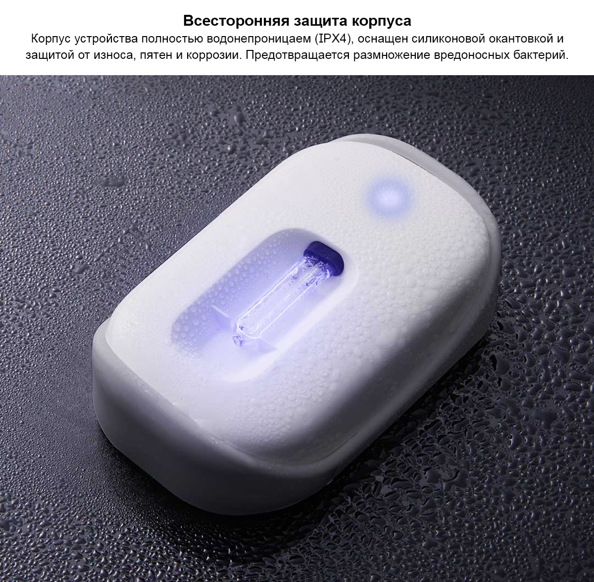 Бактерицидная лампа для унитаза Xiaoda Intelligent Sterilization Deodorizer Lamp