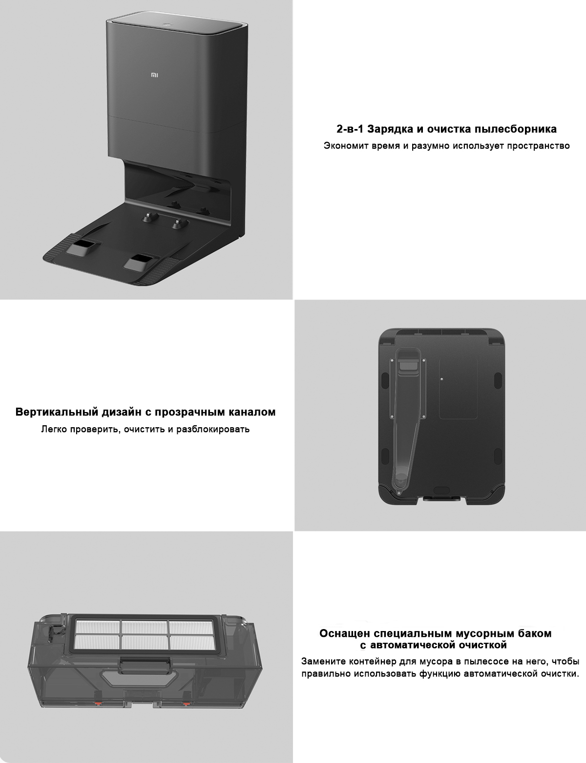База самоочистки Auto-empty Station для робота-пылесоса Xiaomi Mi Robot Vacuum Mop 2 Ultra