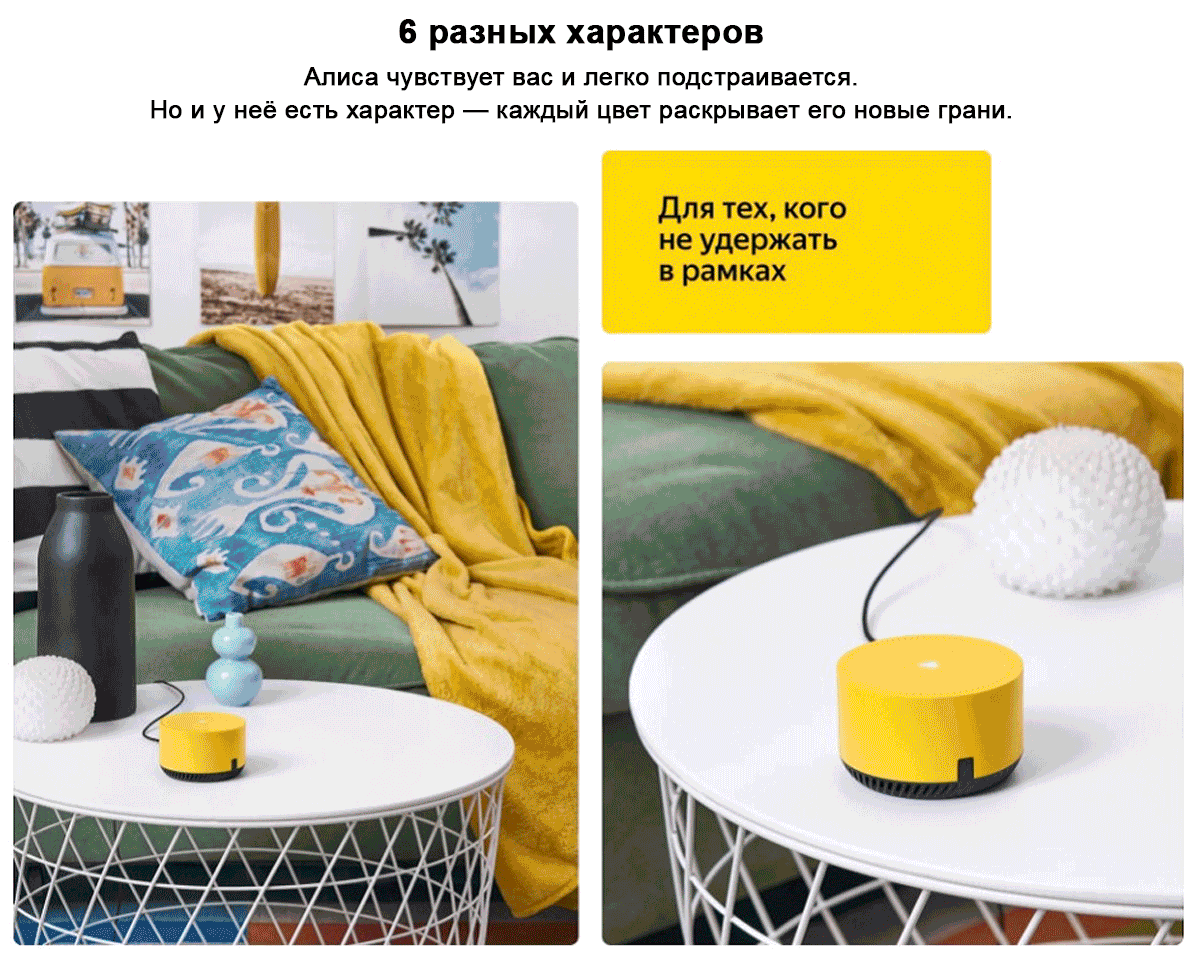 Умная колонка Яндекс Станция Лайт