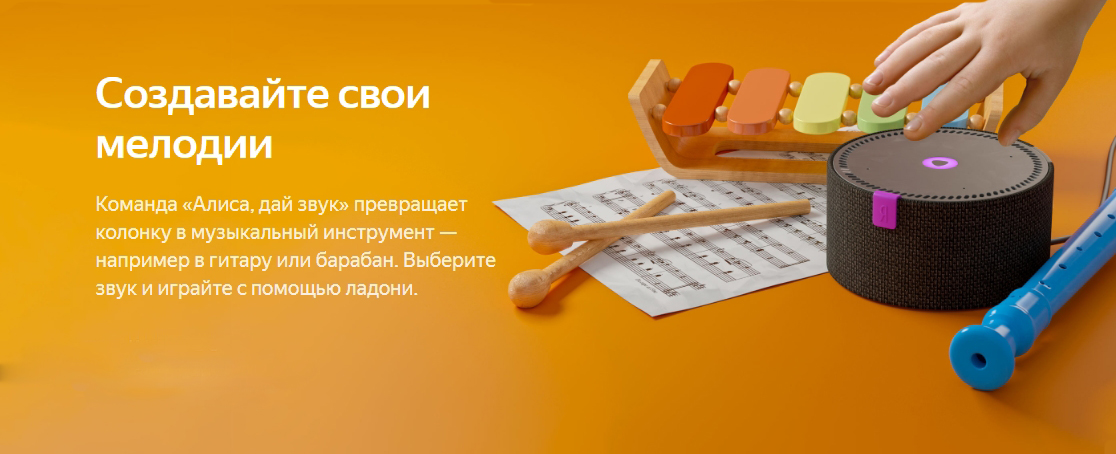 Беспроводная аудиосистема Яндекс Станция Мини