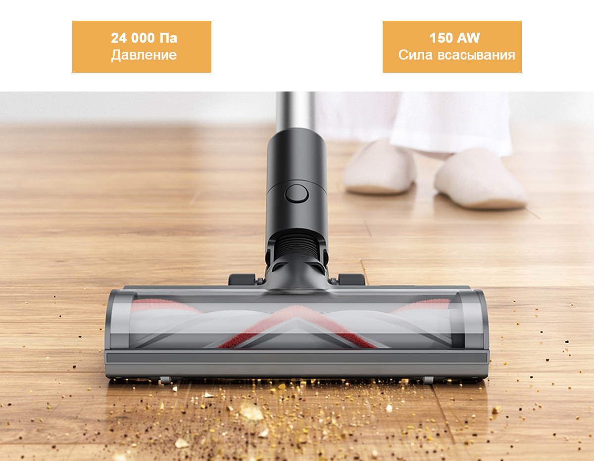 Беспроводной ручной пылесос Dreame Cordless Vacuum Cleaner V11 SE