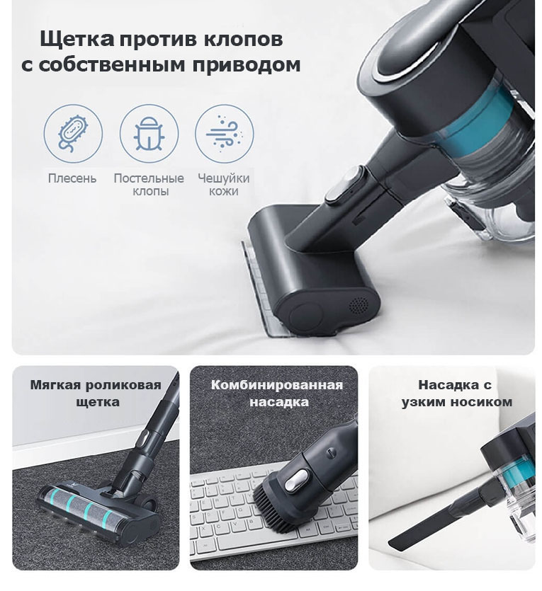 Беспроводной ручной пылесос Viomi A9 Handheld Wireless Vacuum Cleaner