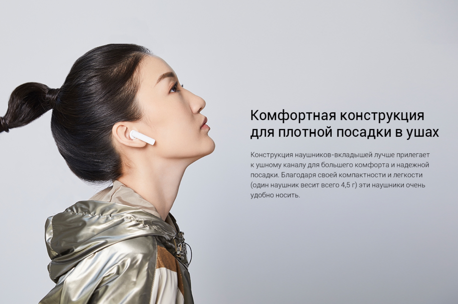 Беспроводные наушники Xiaomi Mi Air 2S True Wireless Earphones
