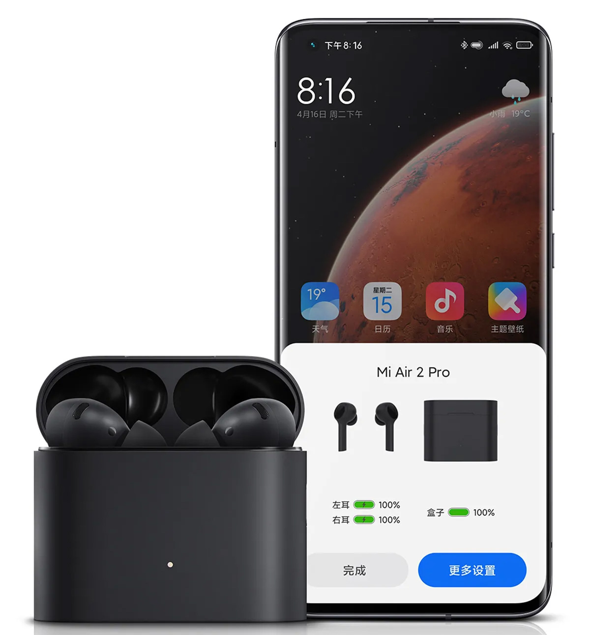 Беспроводные наушники Xiaomi Mi True Wireless Earphones 2 Pro (TWSEJ10WM)