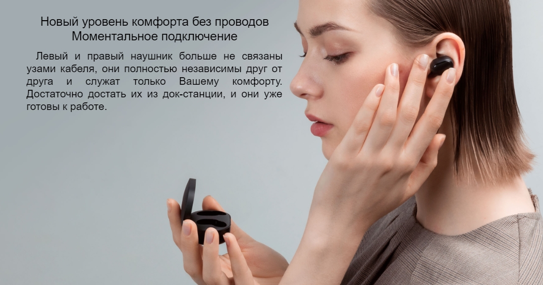 Ð‘ÐµÑÐ¿Ñ€Ð¾Ð²Ð¾Ð´Ð½Ñ‹Ðµ Ð½Ð°ÑƒÑˆÐ½Ð¸ÐºÐ¸ Xiaomi Redmi AirDots Bluetooth Headset