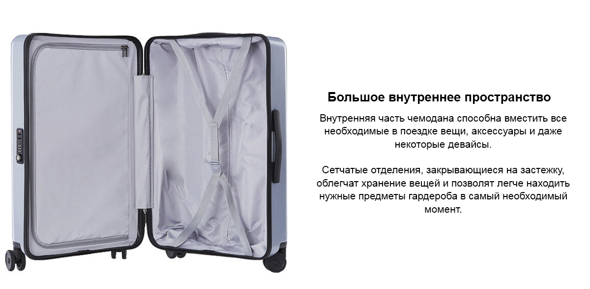 Чемодан Ninetygo Urevo Luggage 20