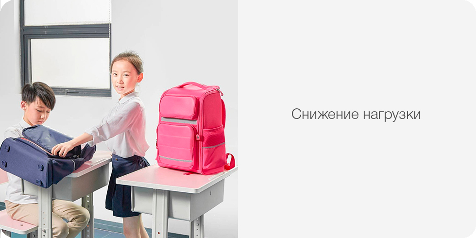 Детский рюкзак Xiaomi Xiaoyang One Body School Bag
