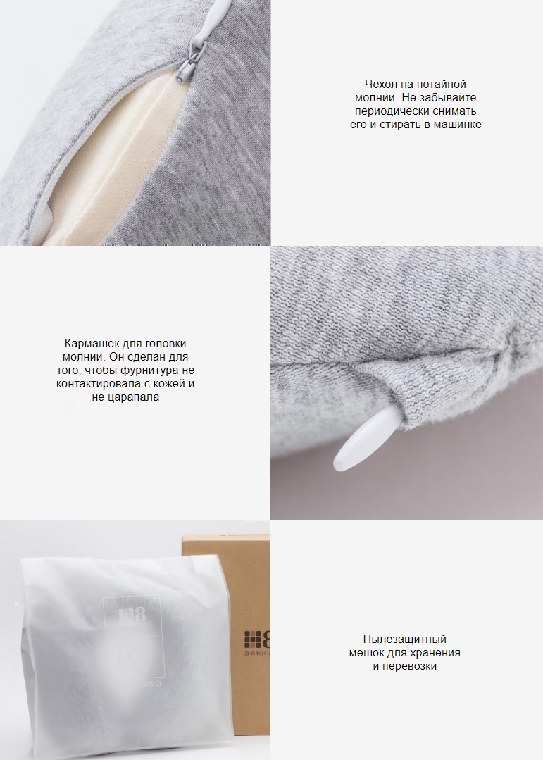 Дорожная подушка-подголовник Xiaomi 8H Us