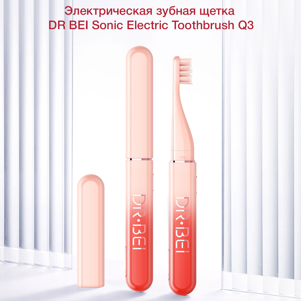 Электрическая зубная щетка DR BEI Sonic Electric Toothbrush Q3