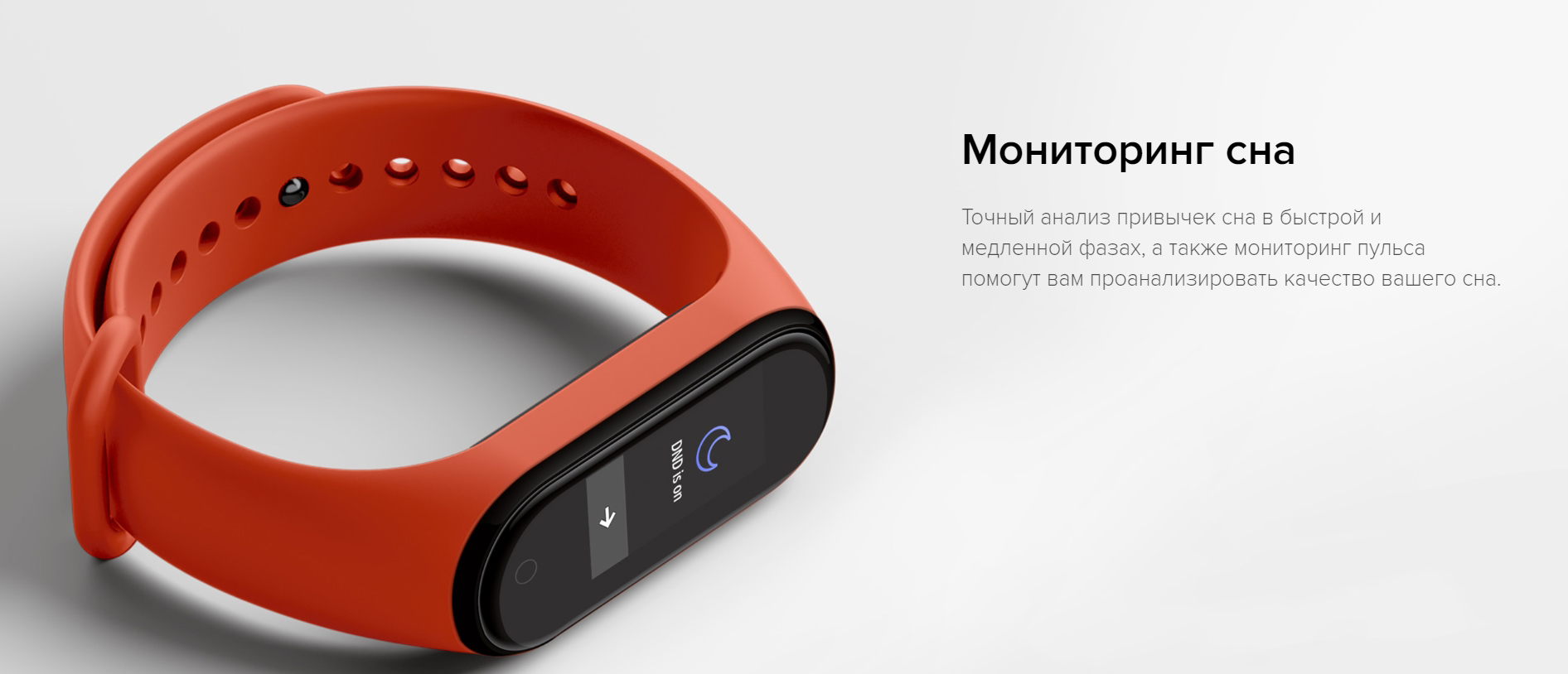Фитнес браслет с пульсометром Xiaomi Mi Smart Band 4 NFC