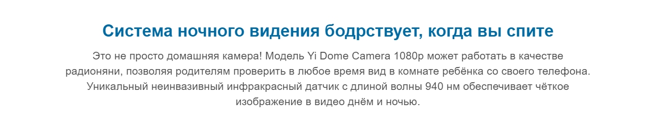 IP камера видеонаблюдения Xiaomi Yi 1080p Dome Camera 360° (Home)