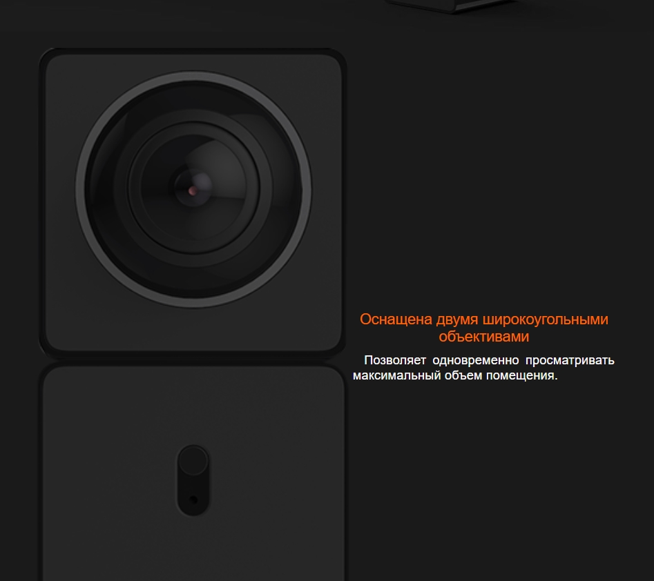 Умная IP камера видеонаблюдения Xiaomi Hualai XiaoFang Smart Camera (360 Double Camera) (QF3)
