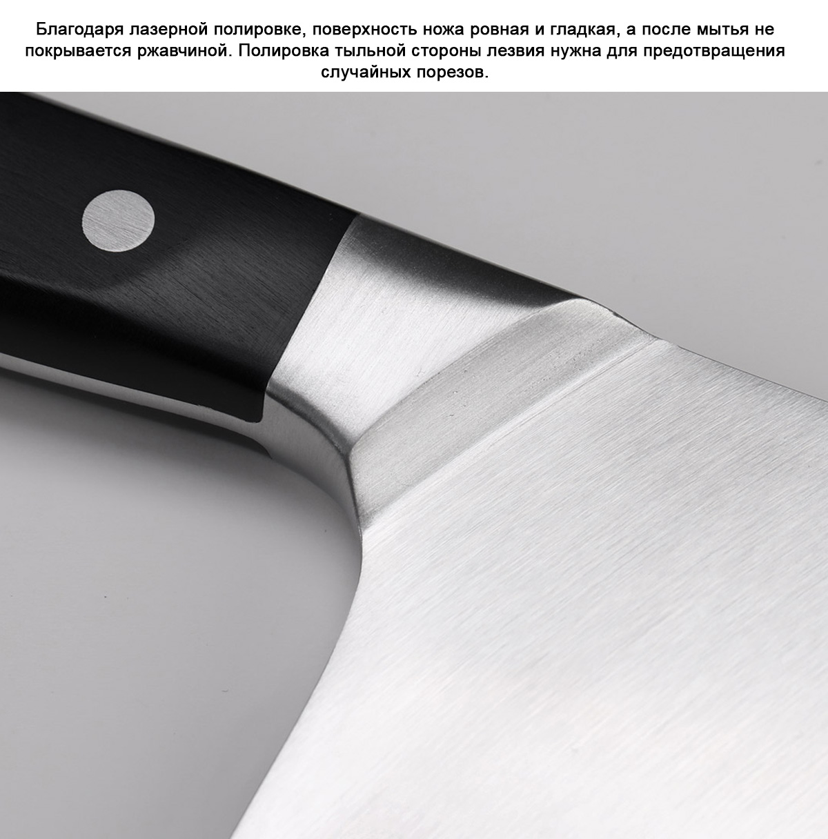 Кухонный нож-топорик для нарезки и разделки Huo Hou (HU0053)