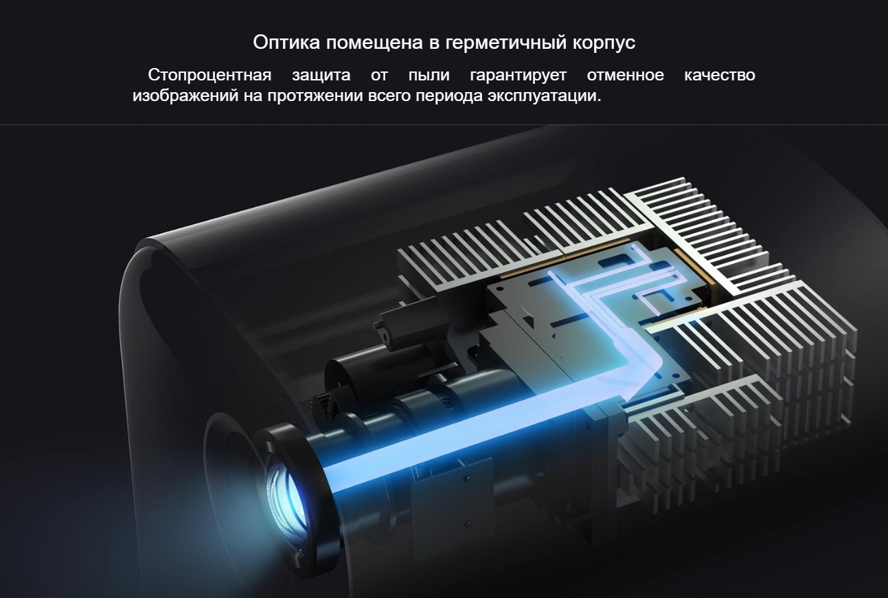 Лазерный проектор Xiaomi Mijia Laser Projection Lite (SJL4014GL)