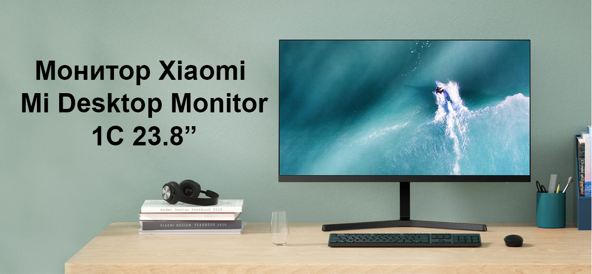 Монитор Xiaomi Mi Desktop Monitor 1C 23.8