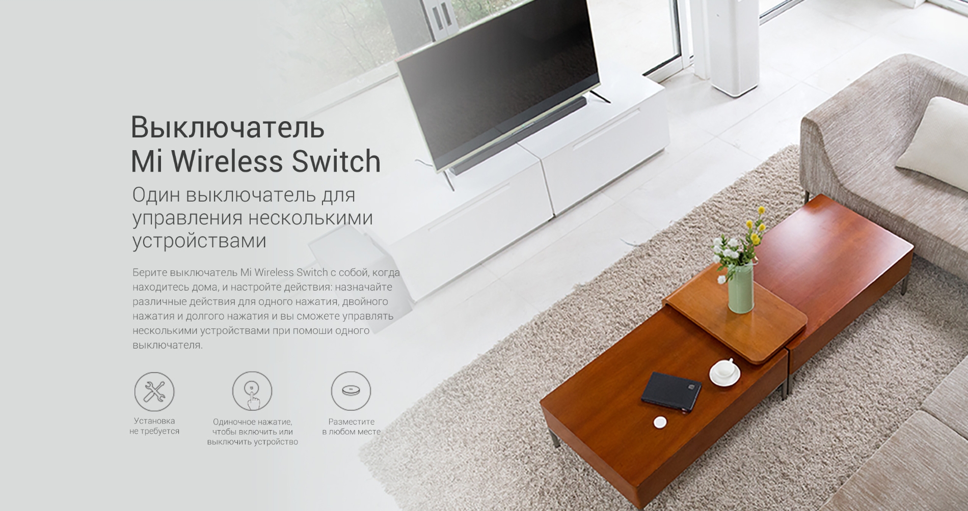 Набор датчиков для умного дома Xiaomi Mi Smart Sensor Set