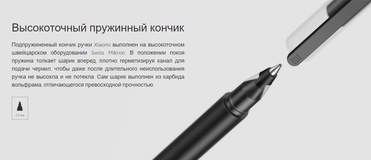 Набор гелевых ручек Xiaomi Mi High-capacity Ink Gel Pen (MJZXB02WCHW)