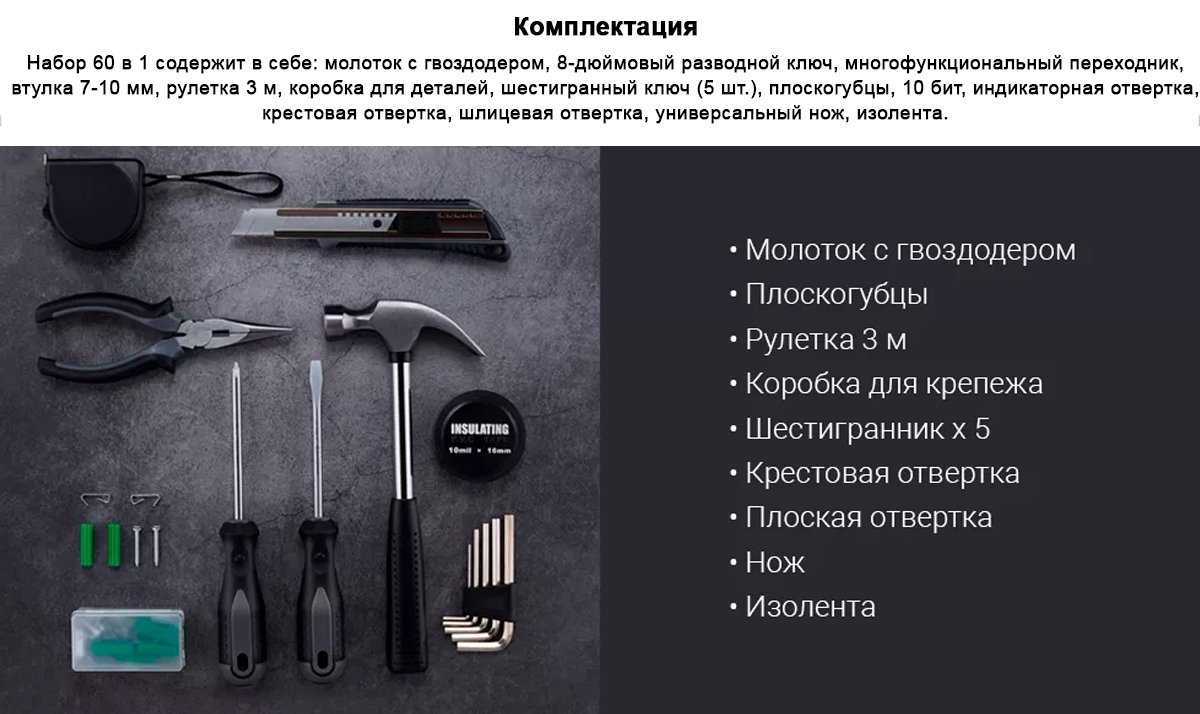 Набор инструментов Jiuxun Tools Toolbox 12-in-one Daily Life Kit