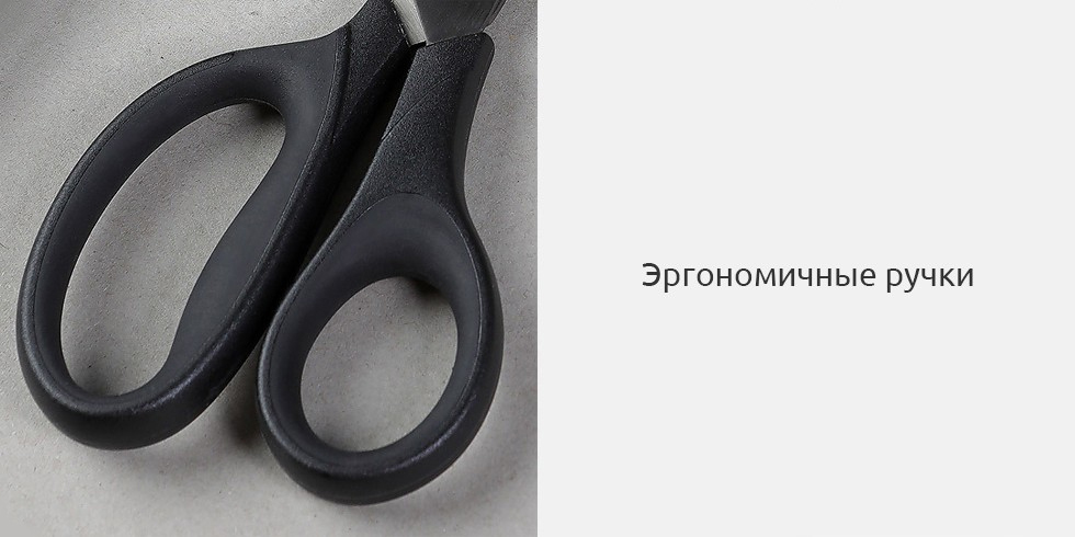 Набор кухонных ножниц с титановым покрытием Huo Hou Titanium Plated Scissors Set (HU0030)