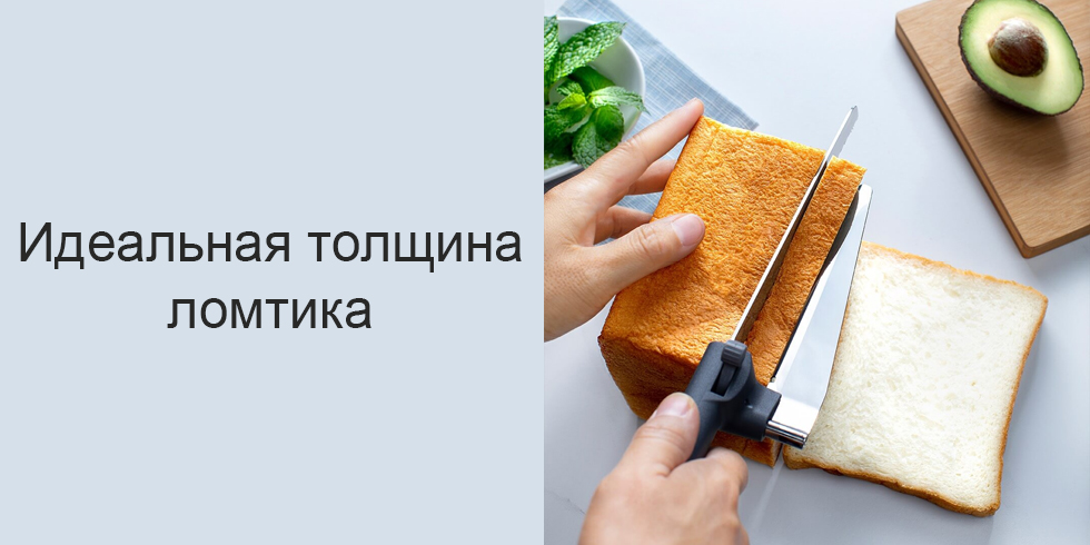 Нож-слайсер для хлеба Huo Hou Fire Kitchen Bread Knife (HU0086)