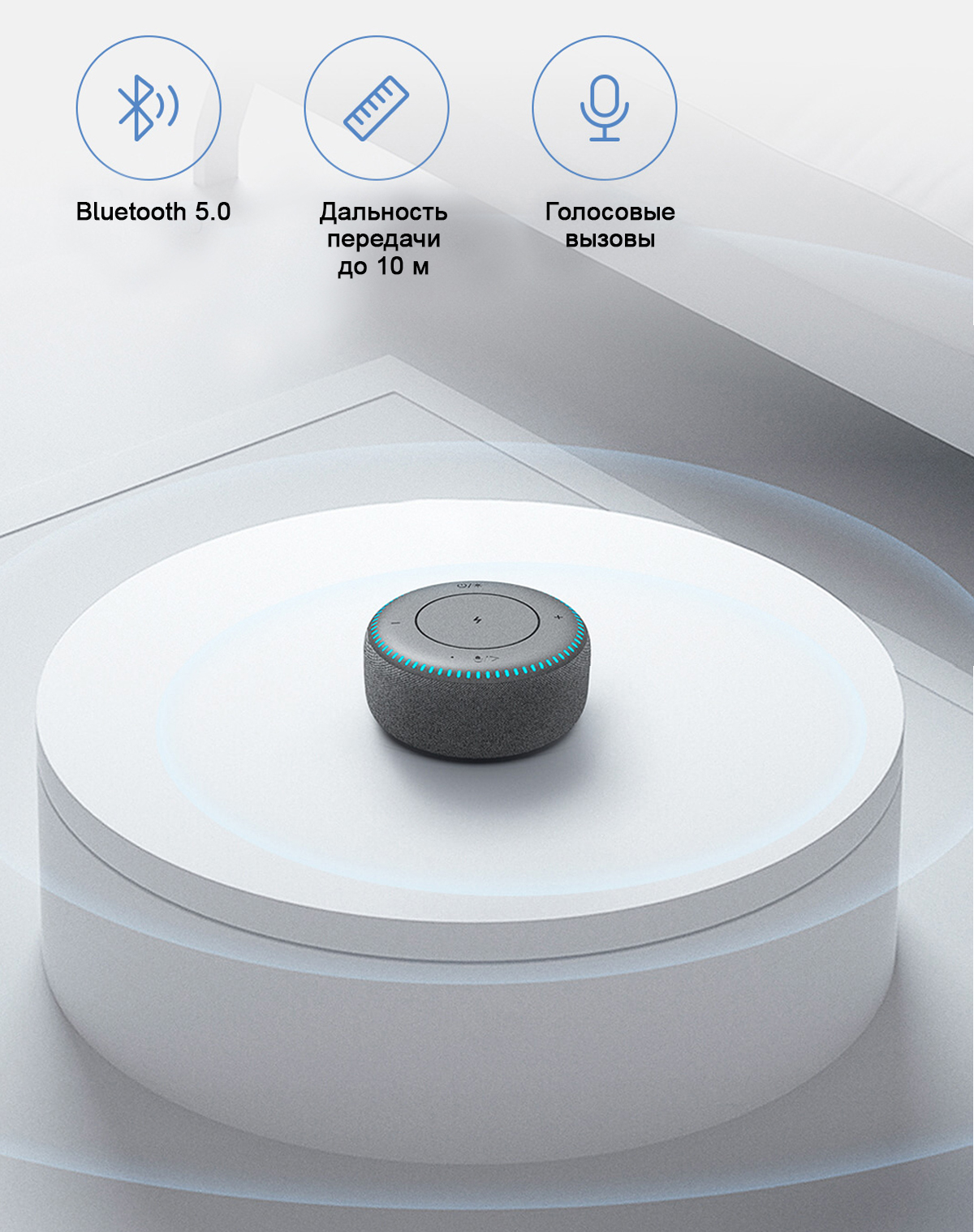 Портативная колонка с поддержкой беспроводной зарядки ZMI Wireless Charging Bluetooth Speaker (B508)