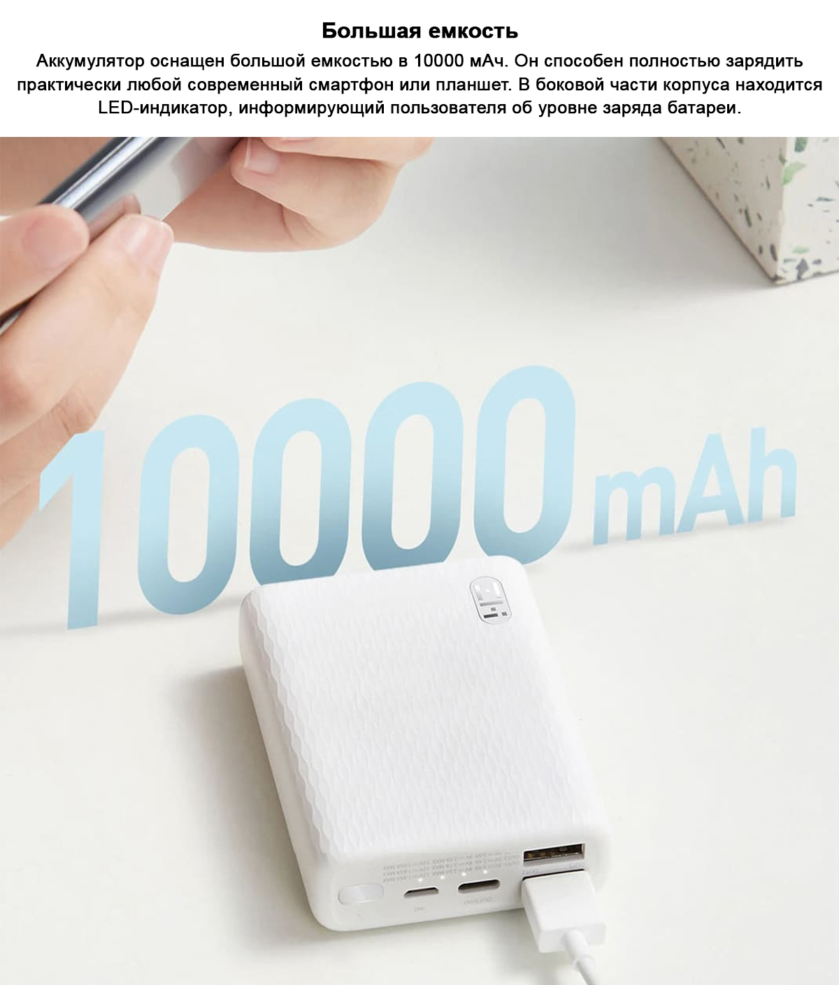 Портативное зарядное устройство ZMI Power Bank Mini 10000 mAh (QB817)