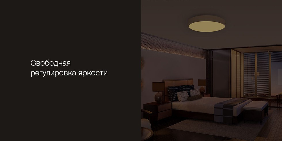 Потолочная лампа Xiaomi Yeelight Smart LED Ceiling Lamp 400mm (YLXD07YL)