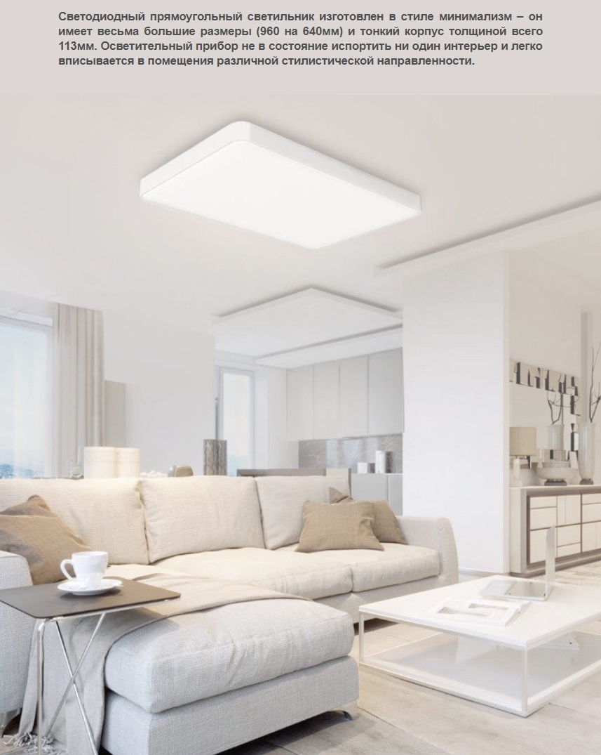 Потолочная лампа Yeelight Smart LED Ceiling Lamp Pro