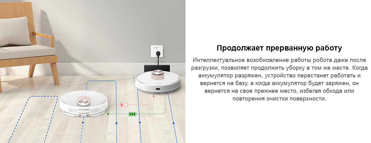 Робот-пылесос Viomi Vacuum Cleaning Robot SE