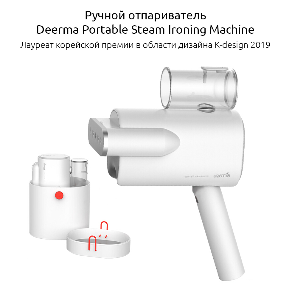 Ручной отпариватель Deerma Portable Steam Ironing (DEM-HS007)