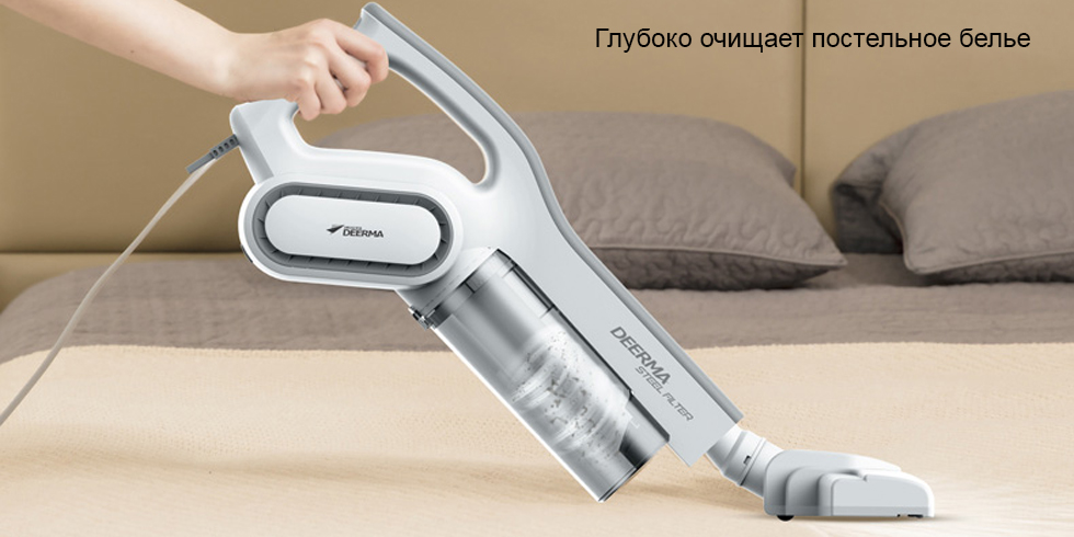Ручной пылесос Xiaomi Deerma Handheld Vacuum Cleaner DX700