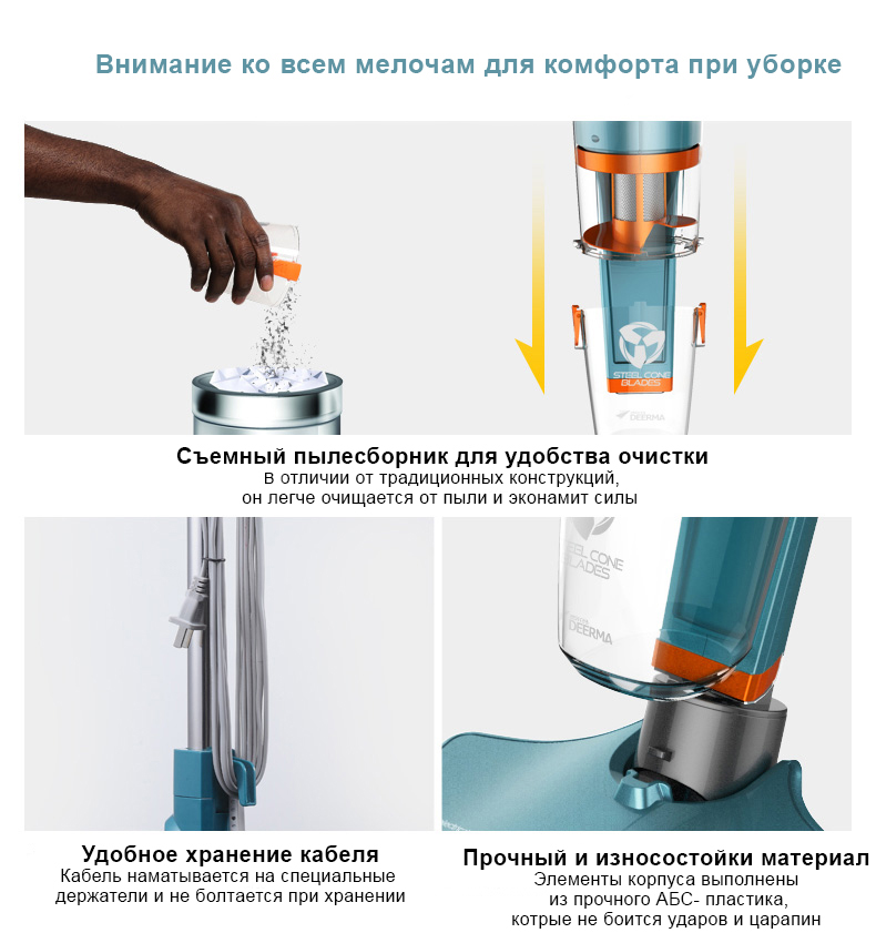Ручной пылесос Deerma Handheld Vacuum Cleaner DX900