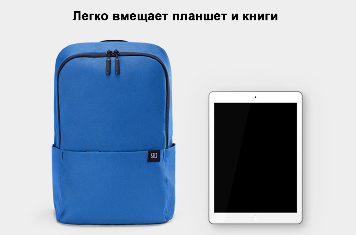 Рюкзак Ninetygo Tiny Lightweight Casual Backpack