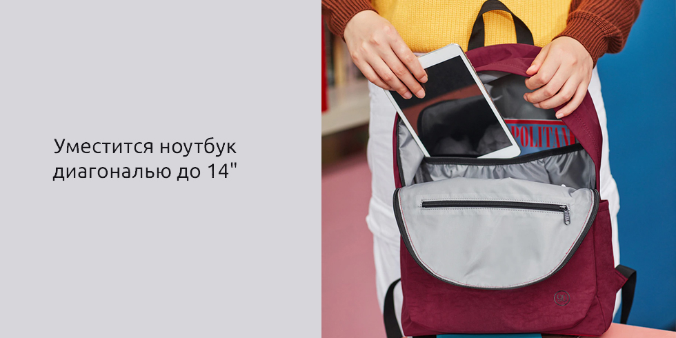 Рюкзак Xiaomi Mi 90 Points Colleague Backpack 15L