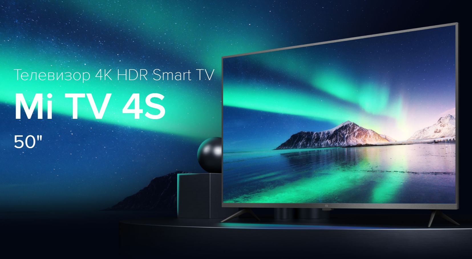 Телевизор Xiaomi Mi LED TV 4S 50 дюймов