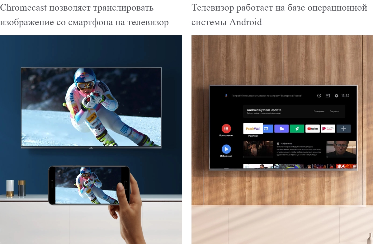 Телевизор Xiaomi Mi LED TV 4S