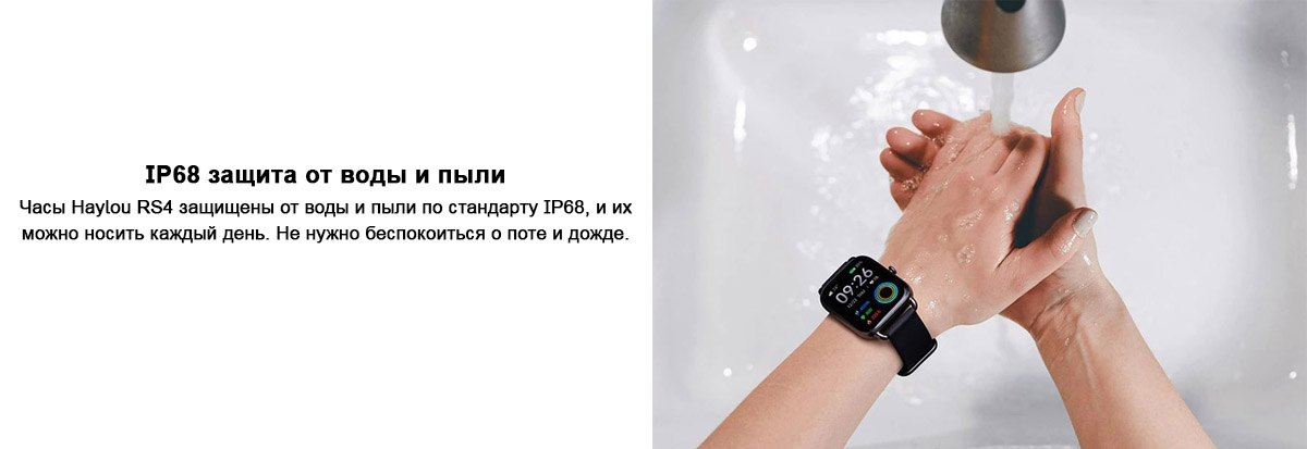 Умные часы Haylou RS4 Smart Watch RS-LS12
