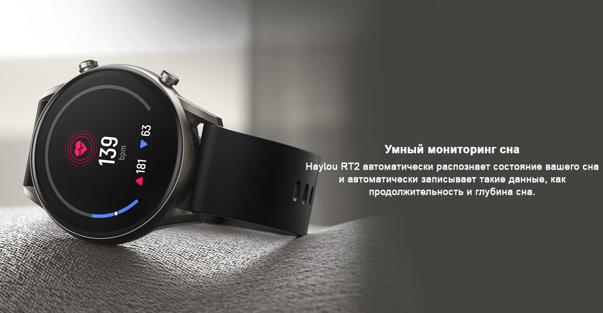 Умные часы Haylou RT2 Smart Watch RS-LS10