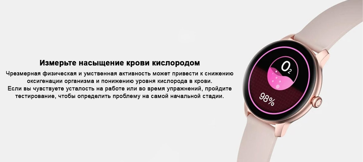 Умные часы Imilab Smart Watch W11