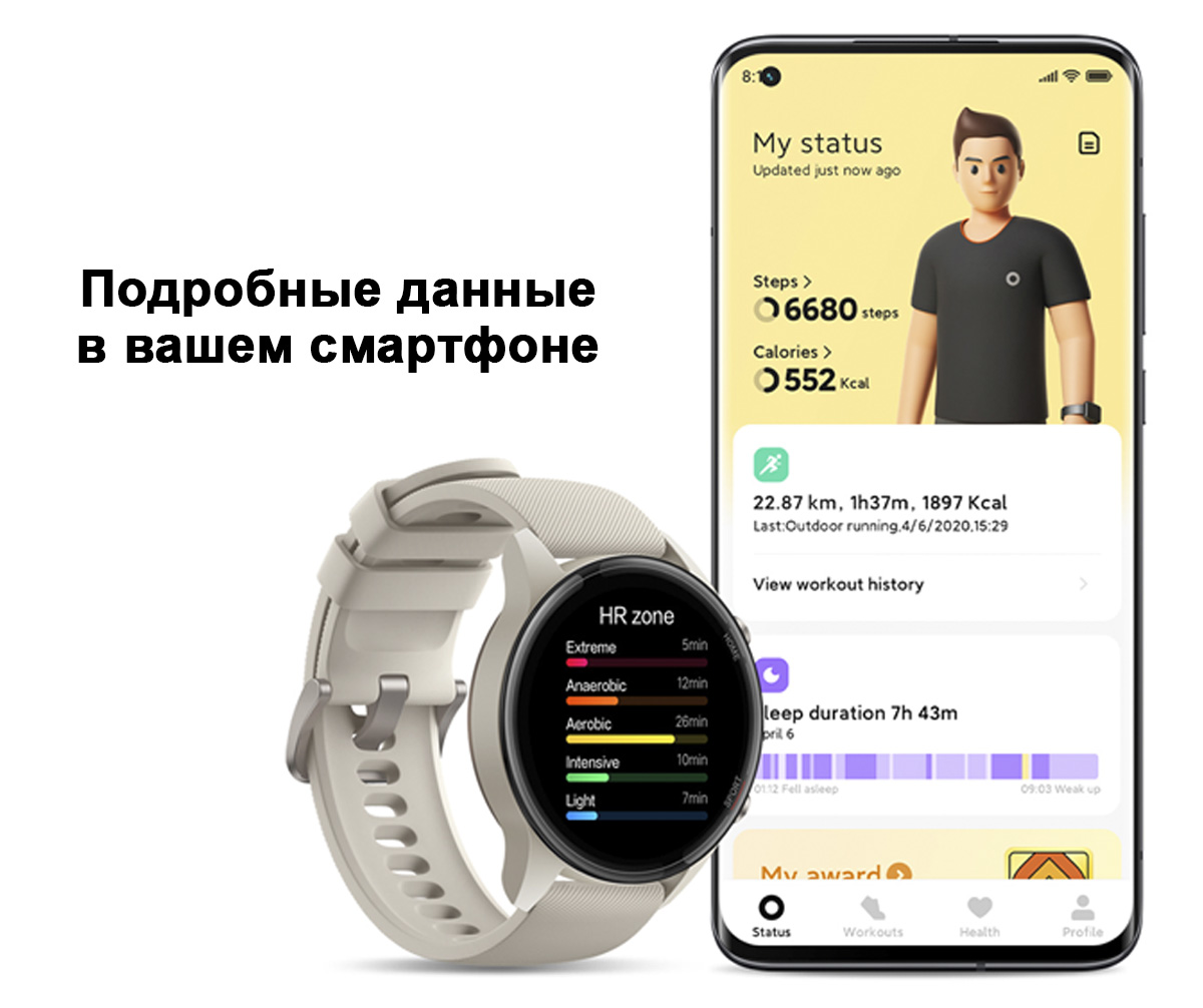 Умные часы Xiaomi Mi Watch (XMWTCL02)