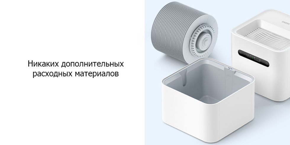 Увлажнитель воздуха Xiaomi Smartmi Evaporative Humidifier 2 (CJXJSQ04ZM)