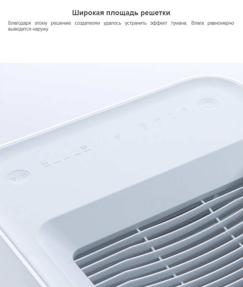 Увлажнитель воздуха Xiaomi Zhimi Smartmi Air Humidifier 2 (CJXJSQ02ZM)