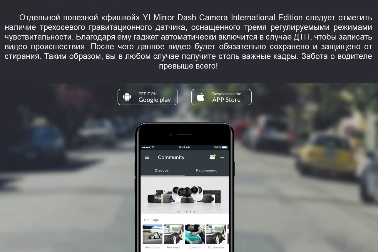 Видеорегистратор зеркало Xiaomi Yi Mirror Dash Camera Car Rearview